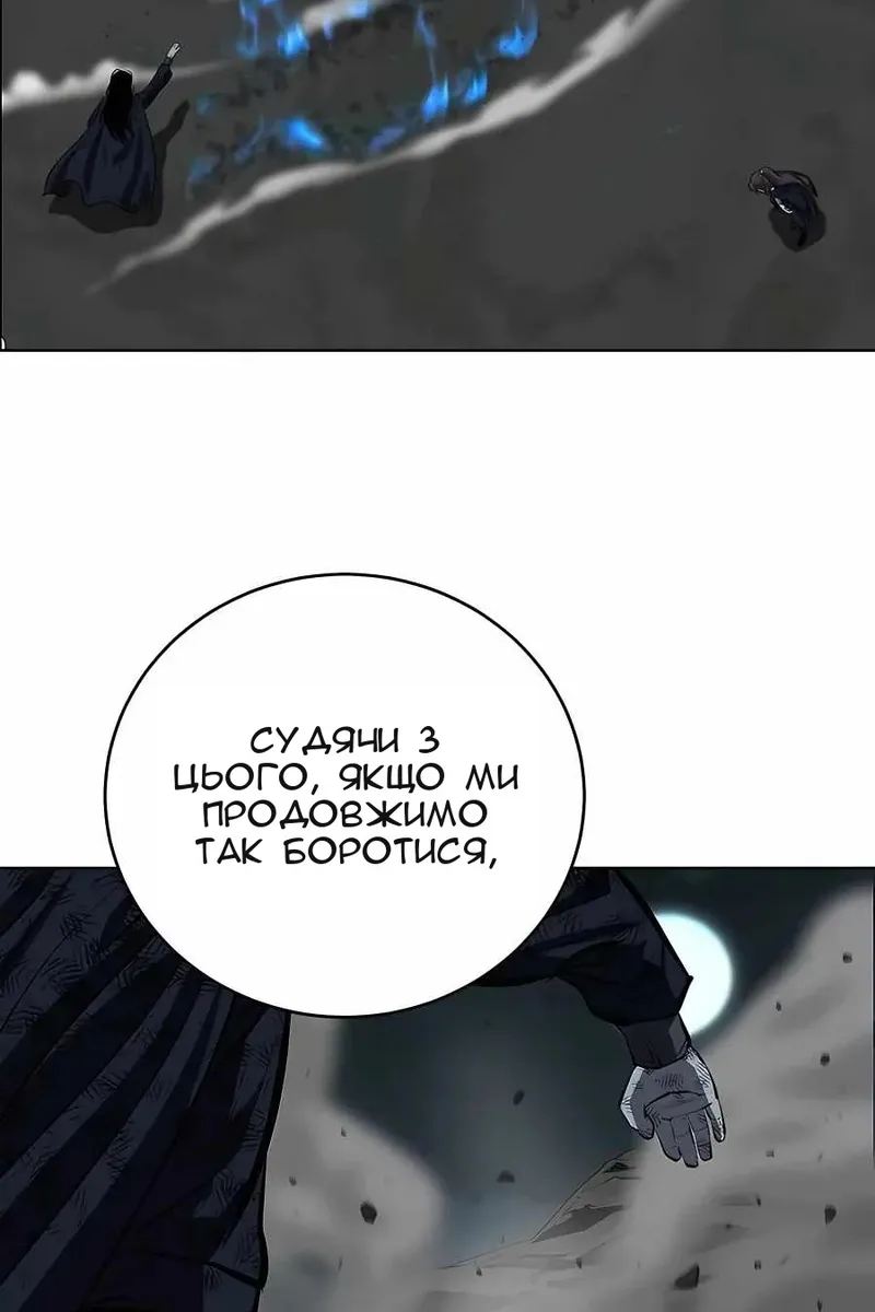 Сторінка 79