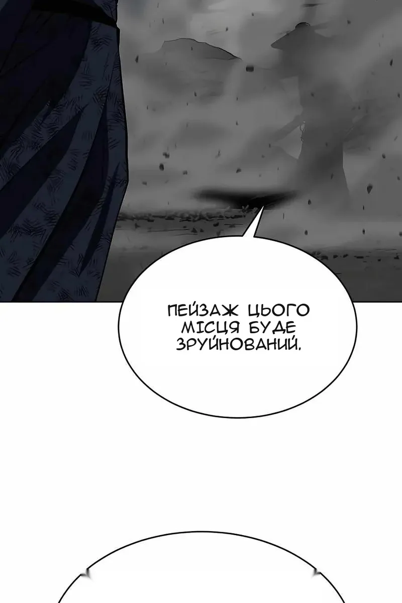 Сторінка 80