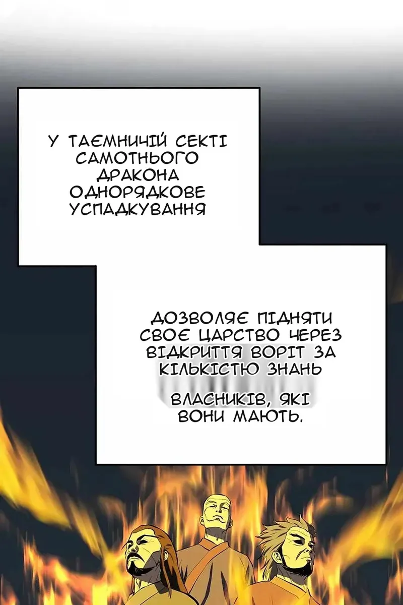 Сторінка 83