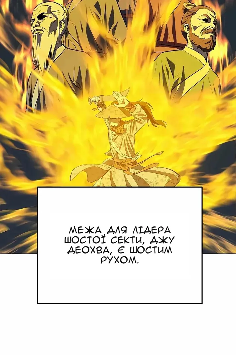 Сторінка 84