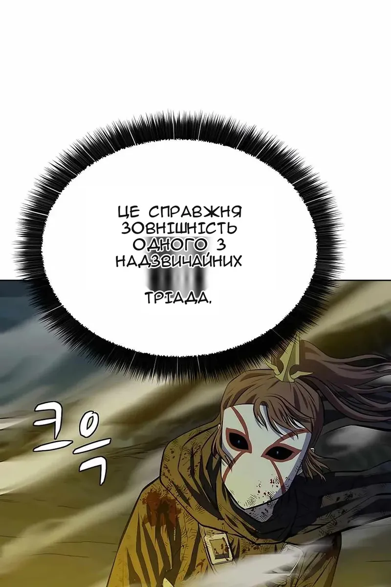 Сторінка 85