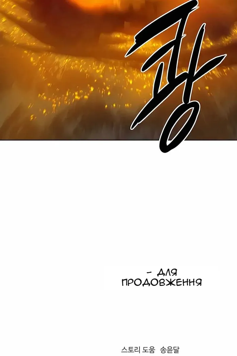 Сторінка 93