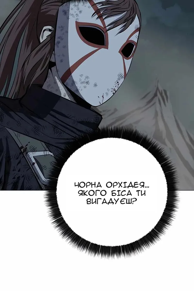 Сторінка 8