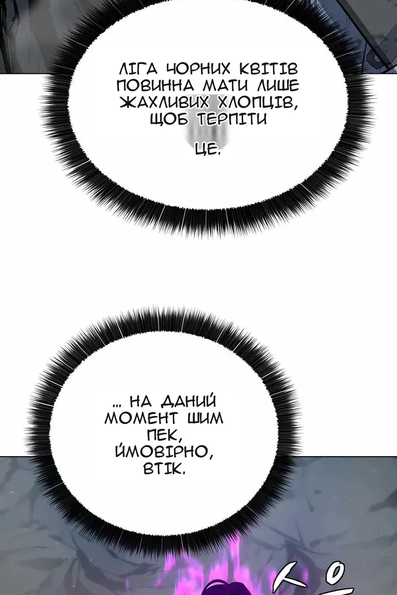 Сторінка 10