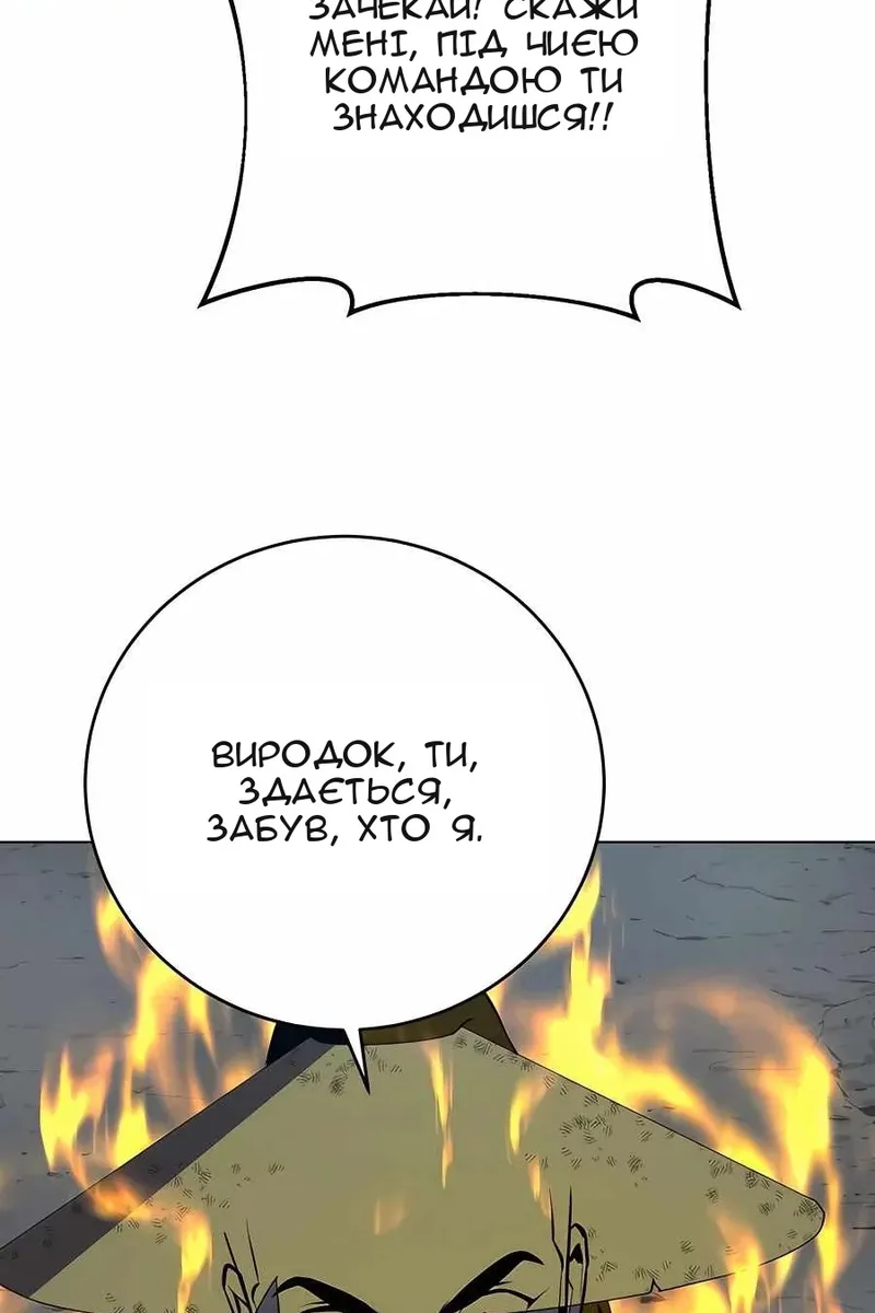 Сторінка 13