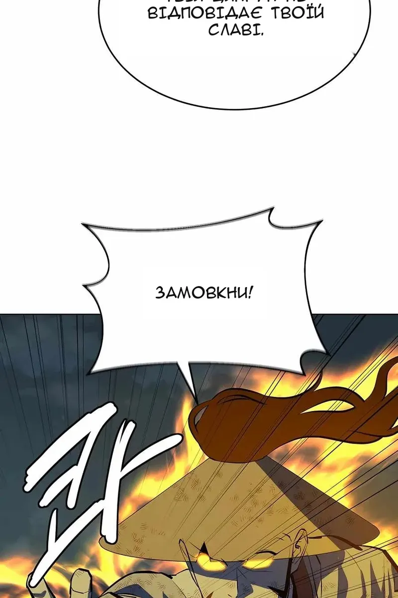 Сторінка 21