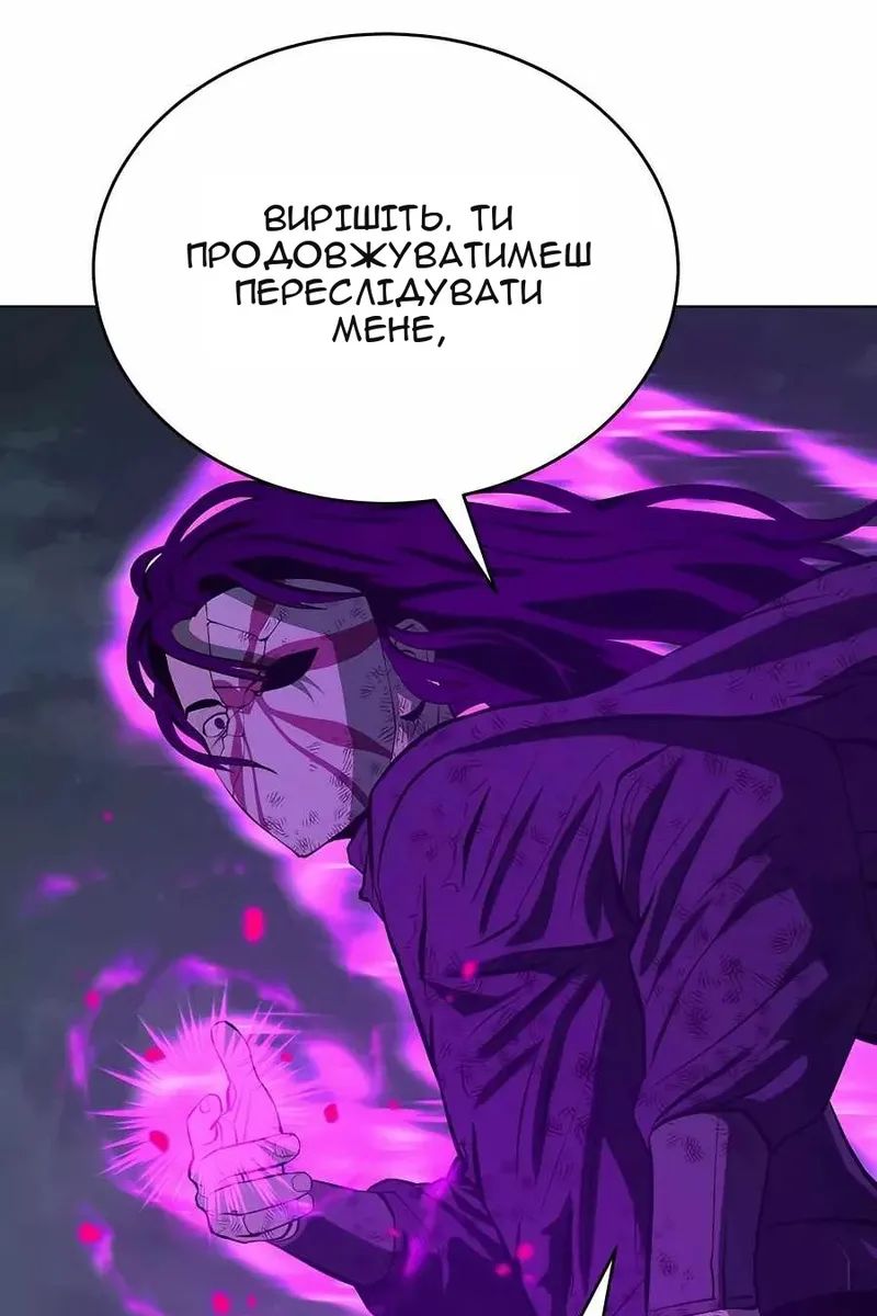 Сторінка 23