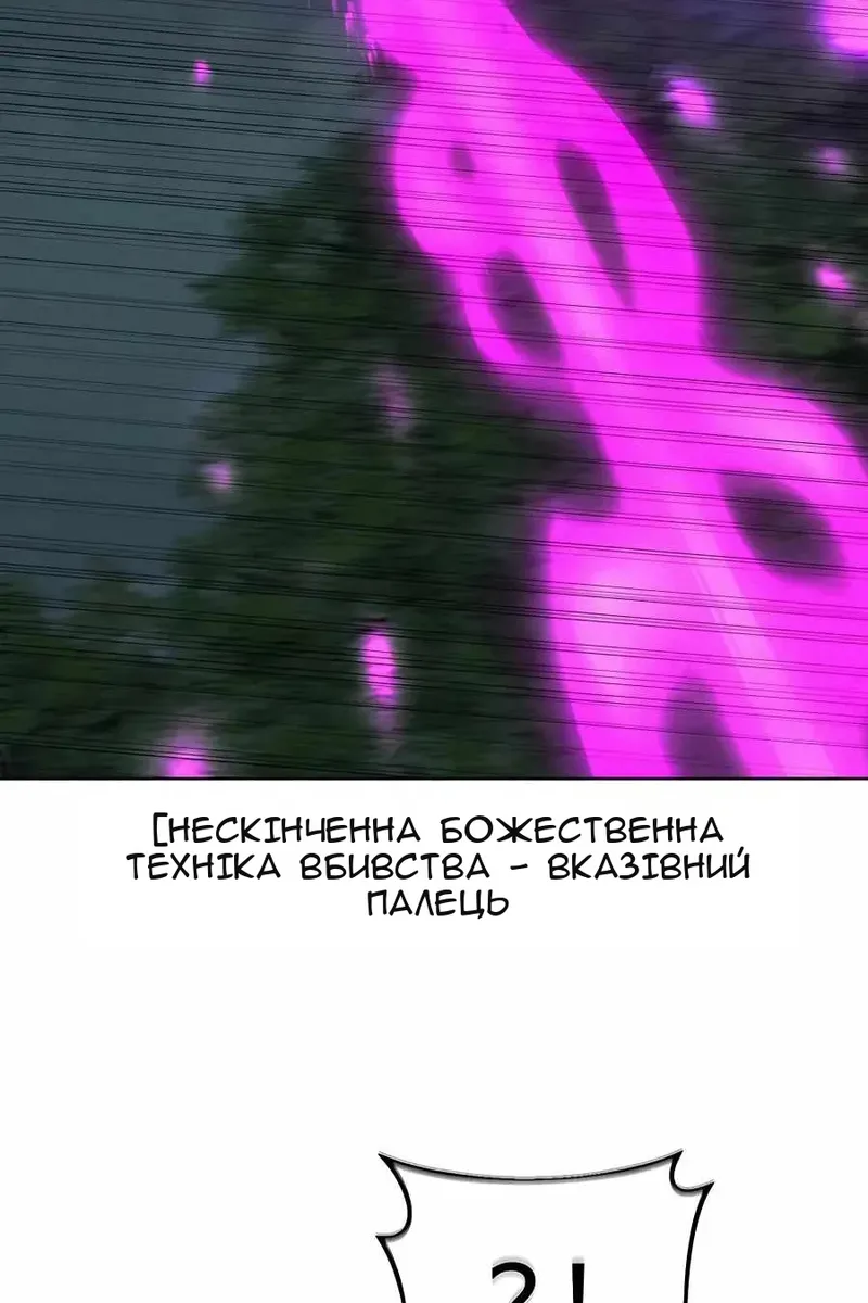 Сторінка 26