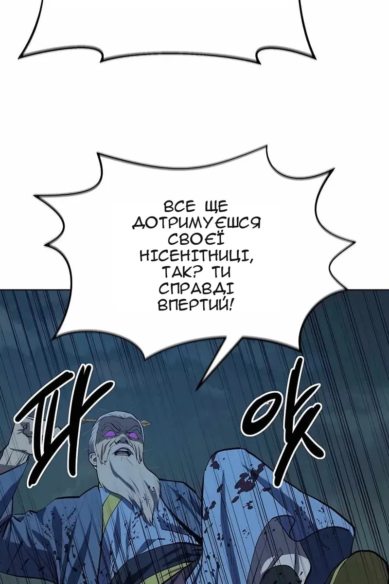 Сторінка 40
