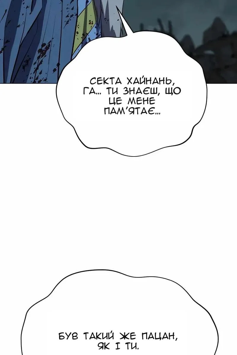 Сторінка 43