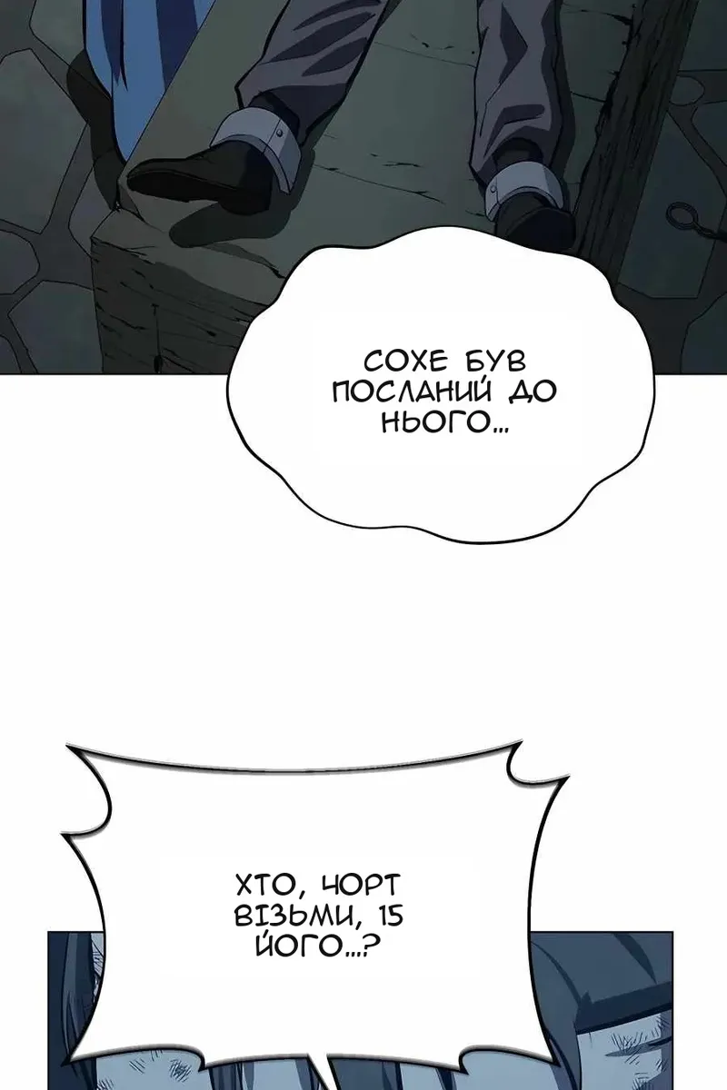 Сторінка 46