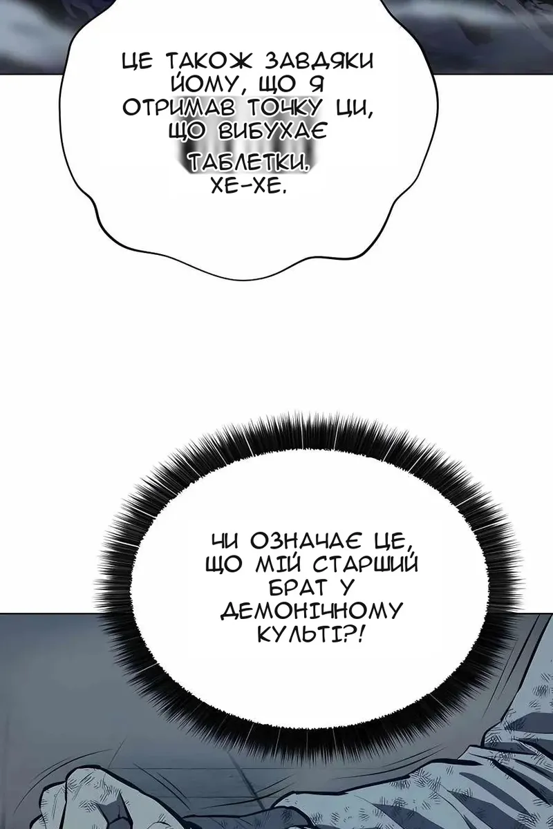 Сторінка 49