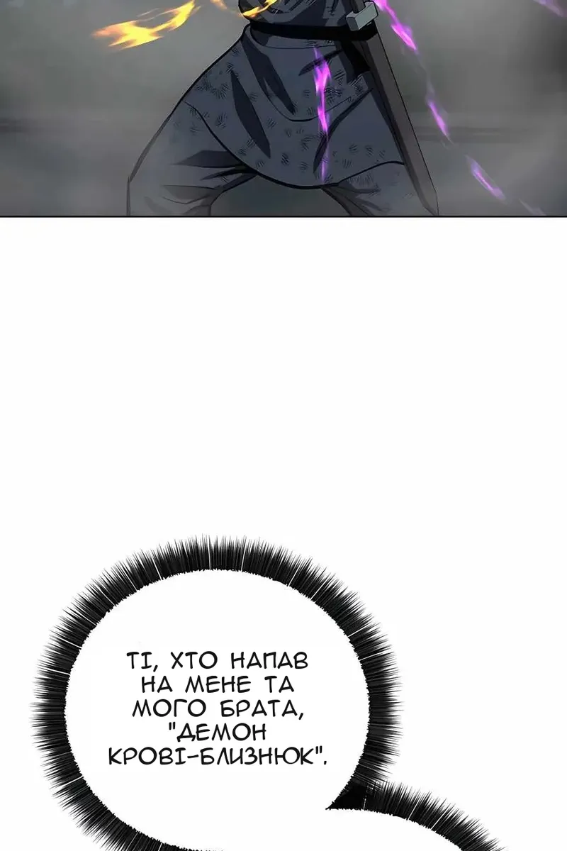 Сторінка 57