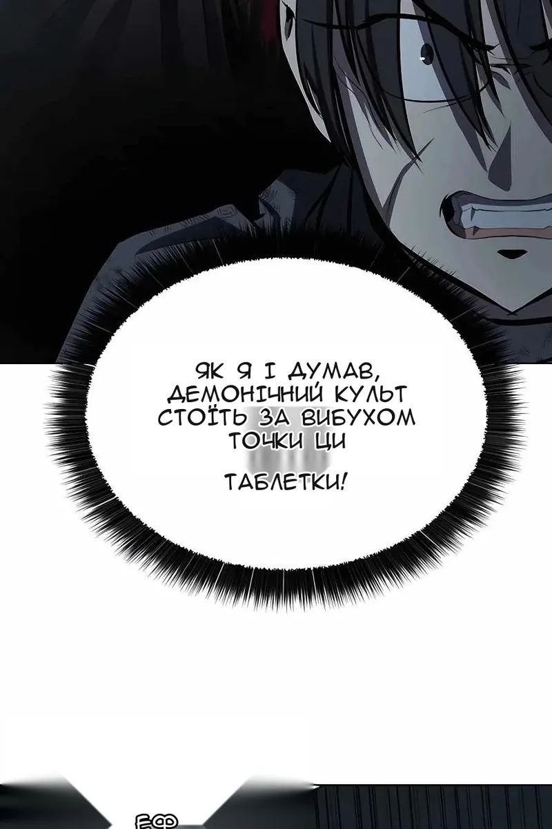 Сторінка 59
