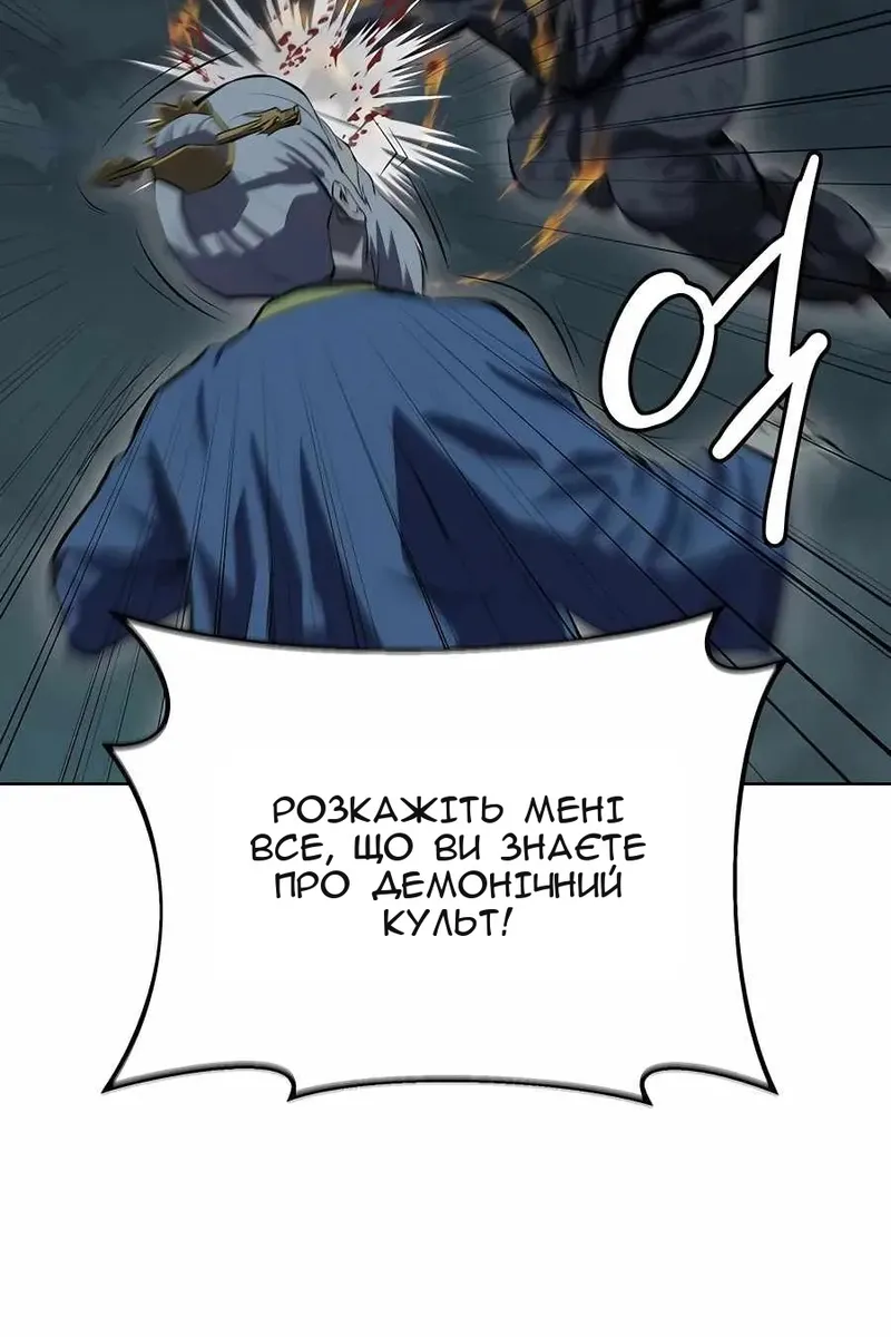 Сторінка 61