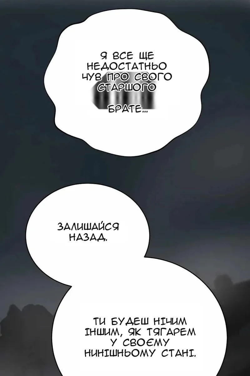 Сторінка 69