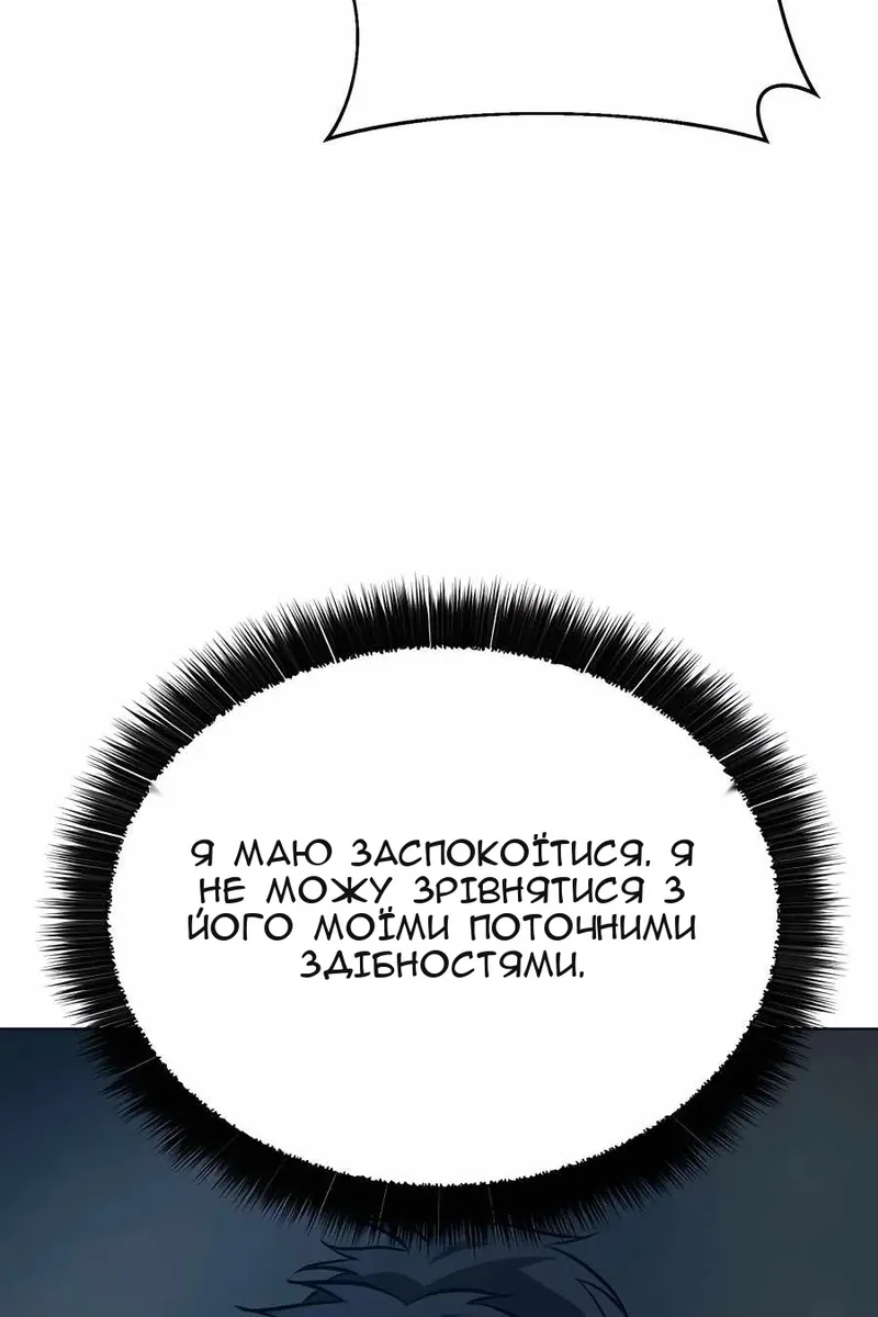 Сторінка 71