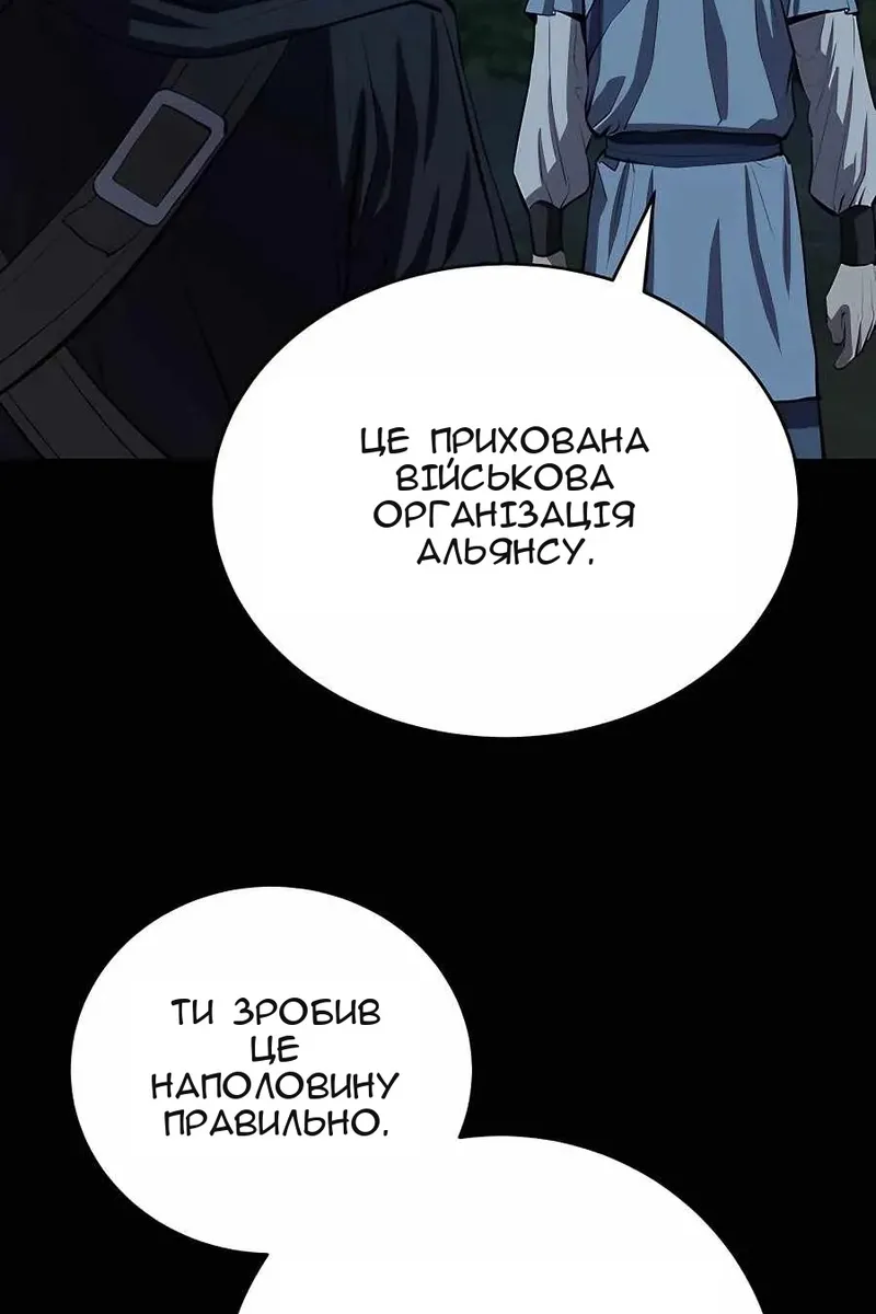 Сторінка 76
