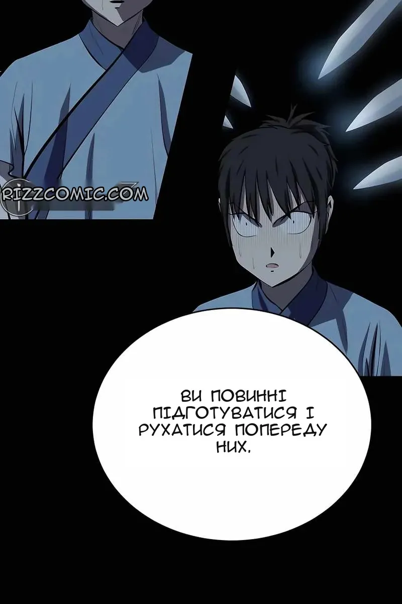 Сторінка 84