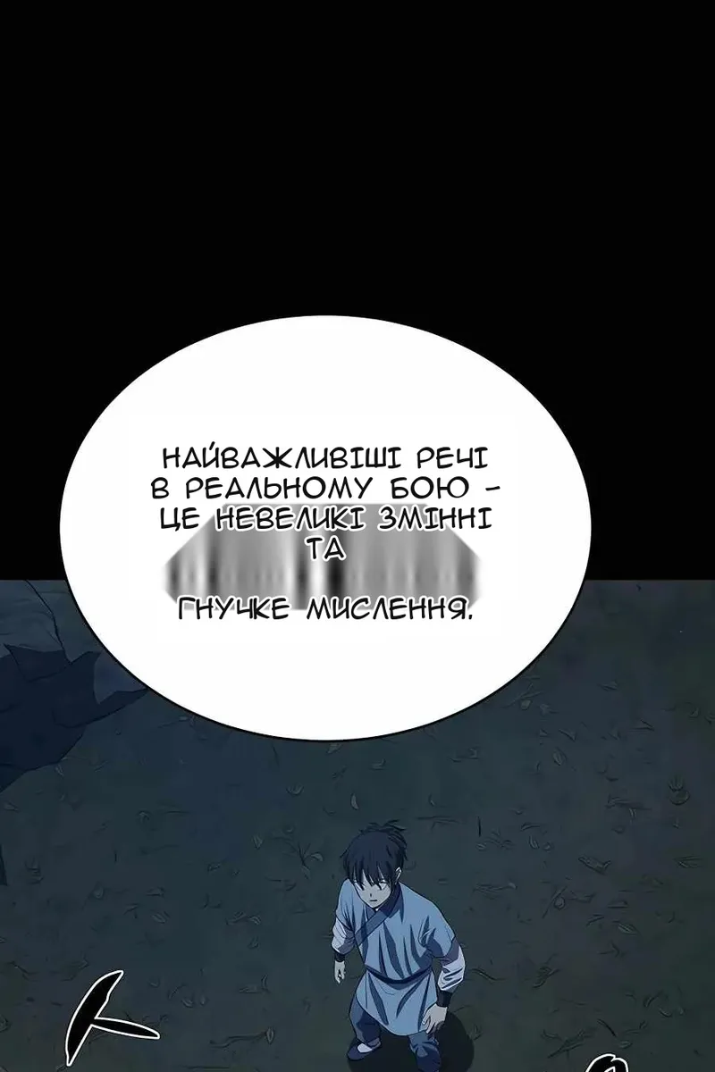 Сторінка 85
