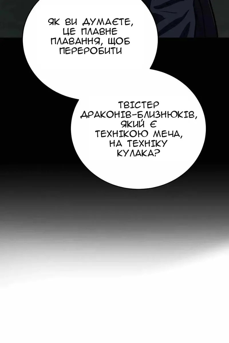 Сторінка 91