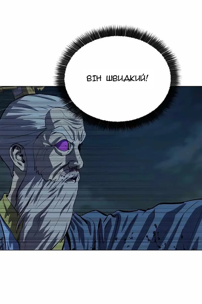 Сторінка 98