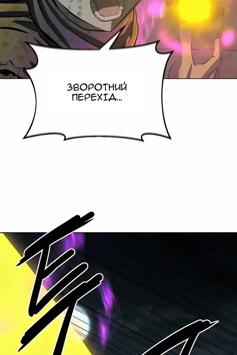 Сторінка 101