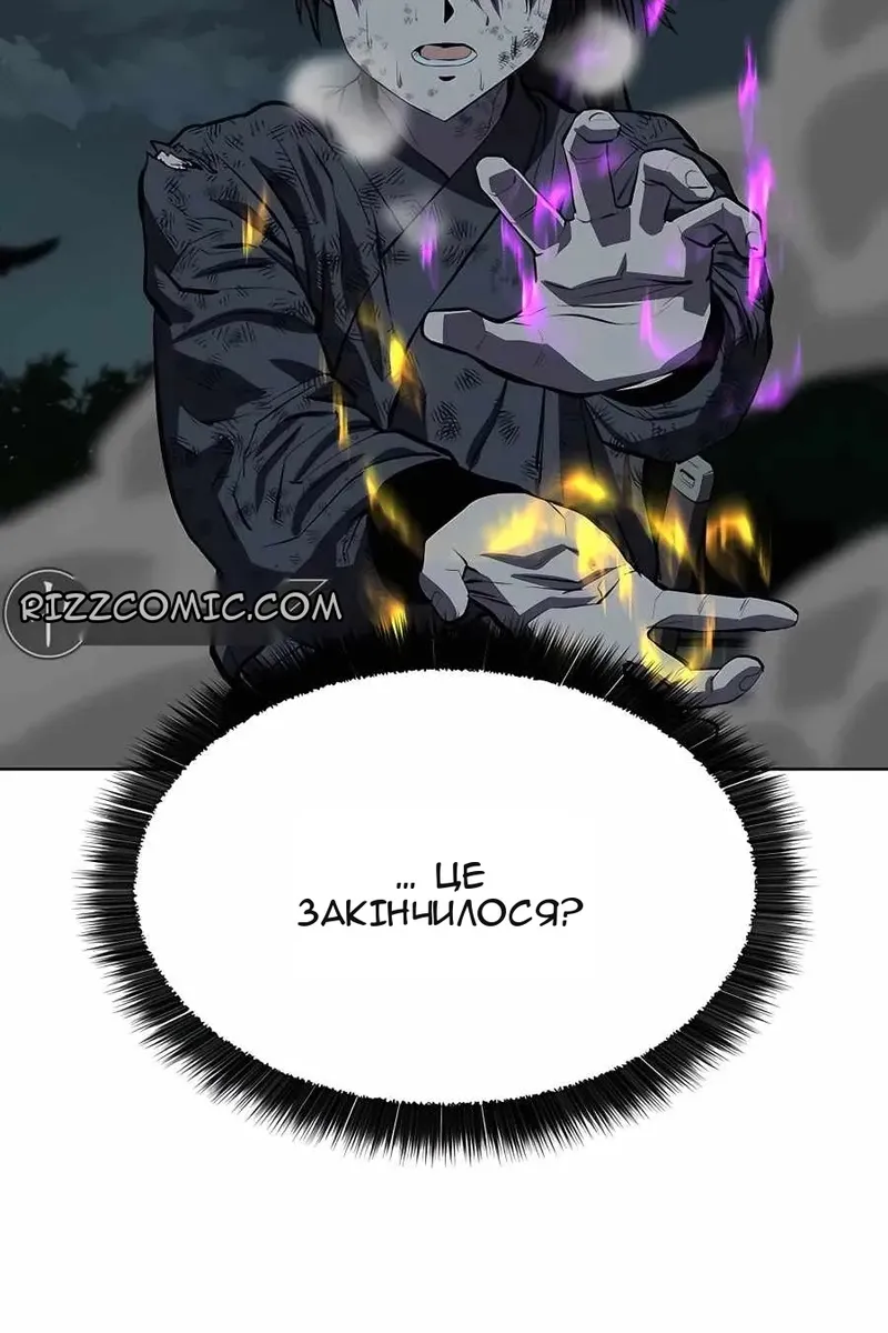 Сторінка 104
