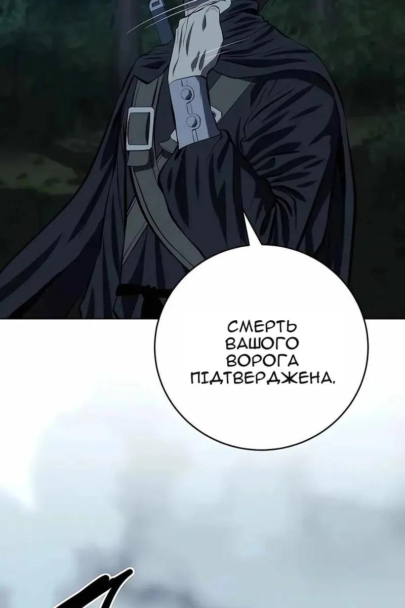 Сторінка 3