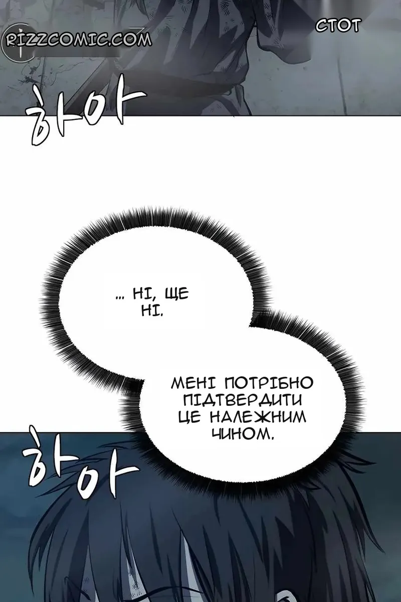 Сторінка 5