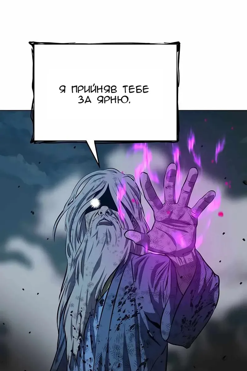 Сторінка 10