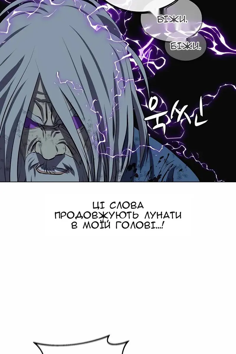 Сторінка 12