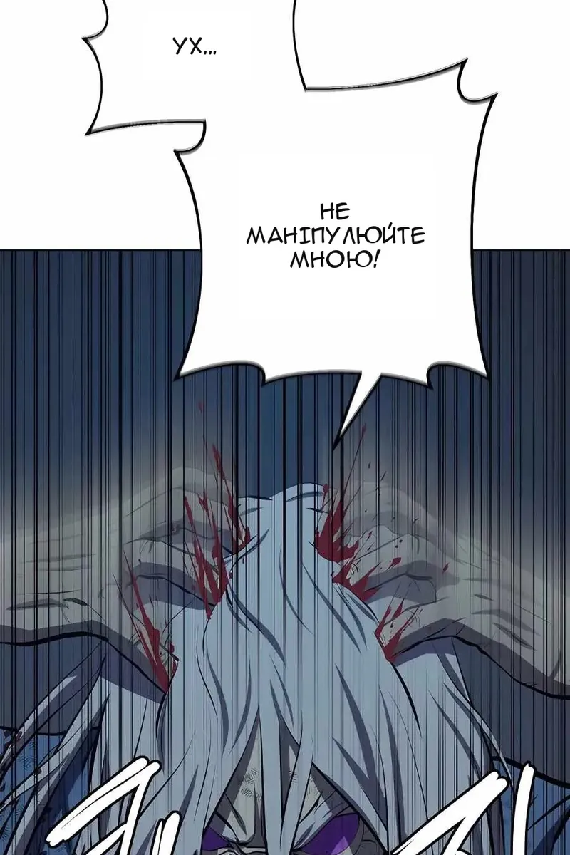 Сторінка 13