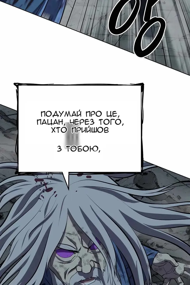 Сторінка 18