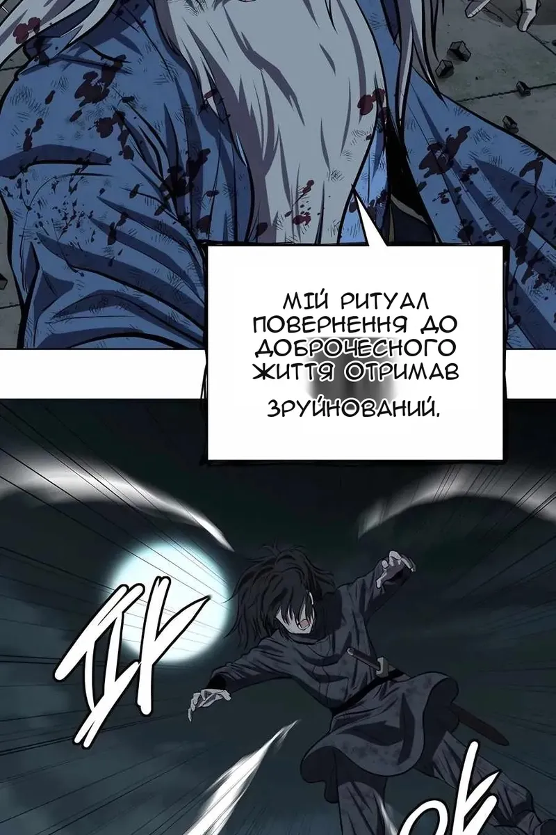 Сторінка 19