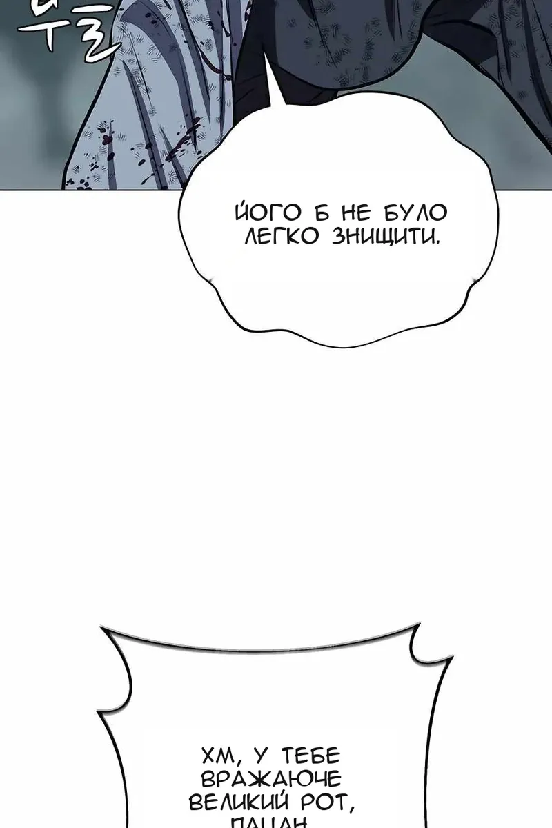 Сторінка 29