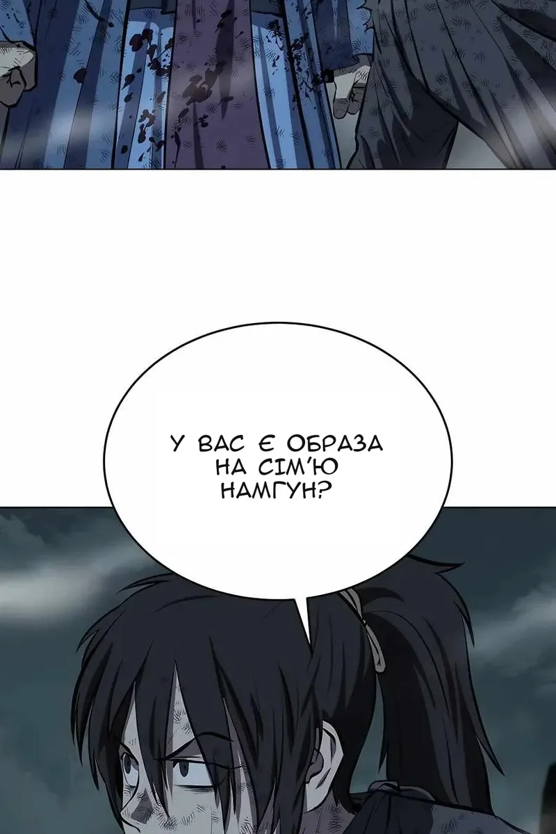 Сторінка 42