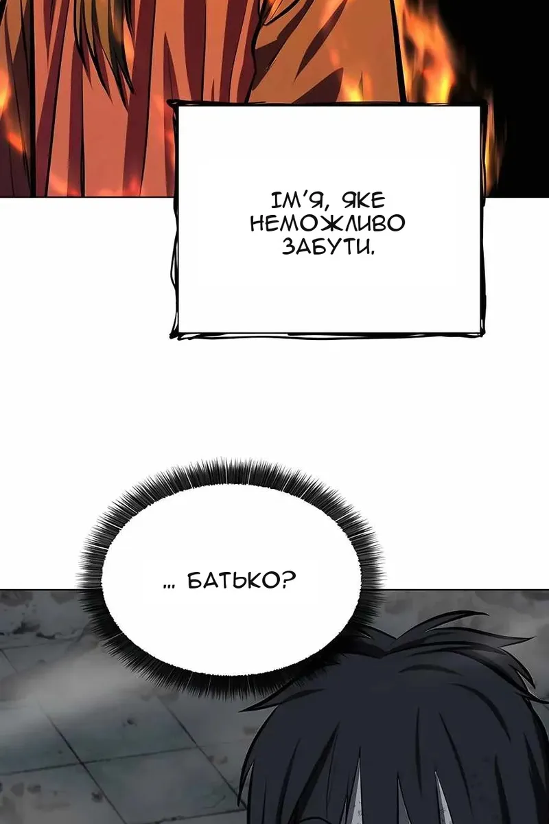 Сторінка 46