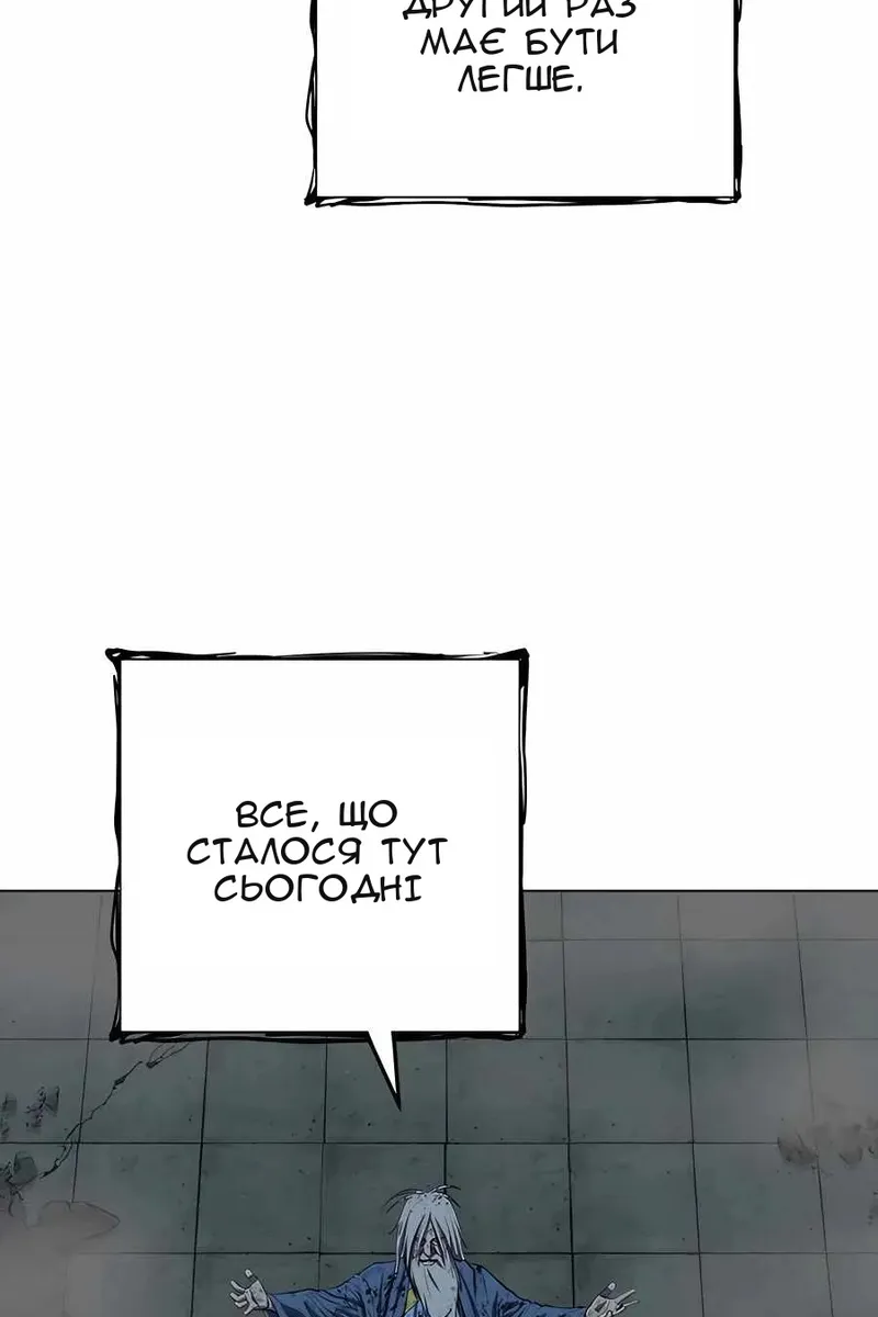 Сторінка 50