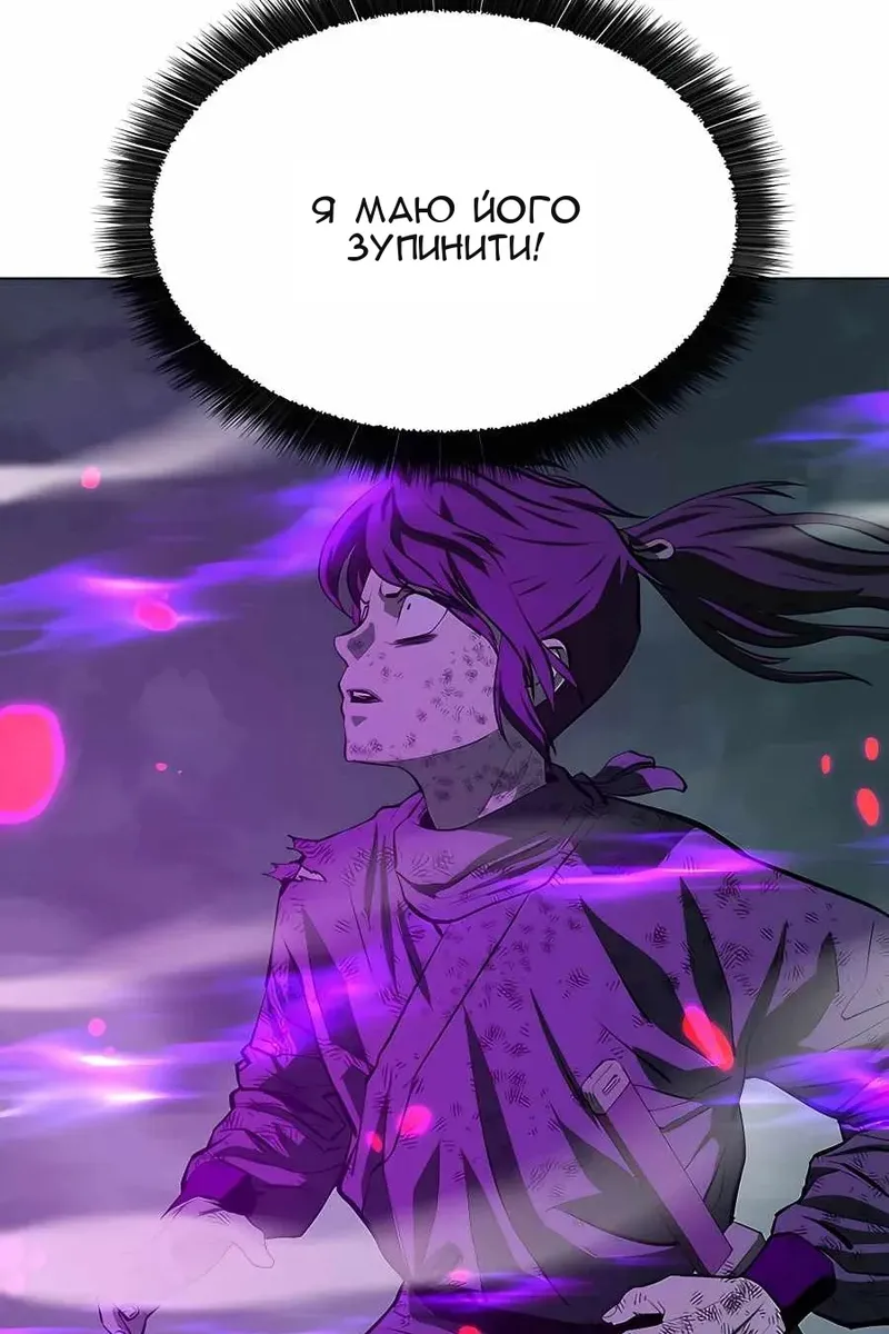 Сторінка 56