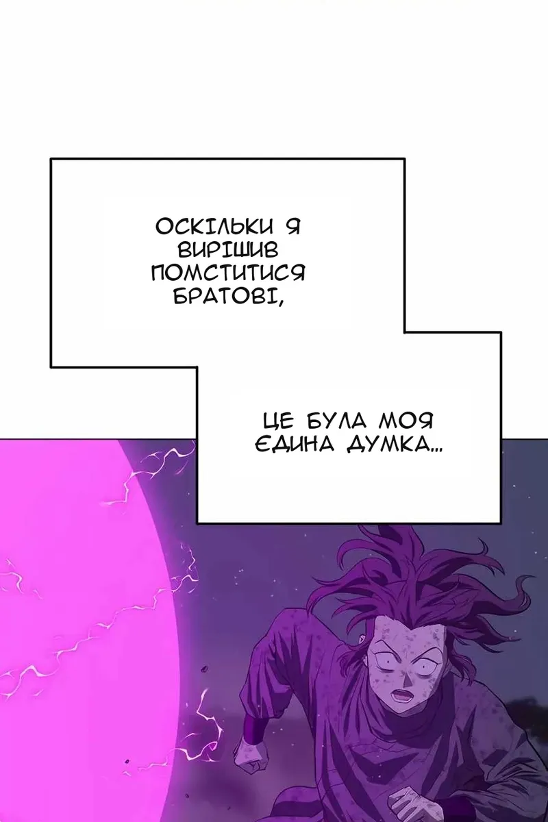 Сторінка 79