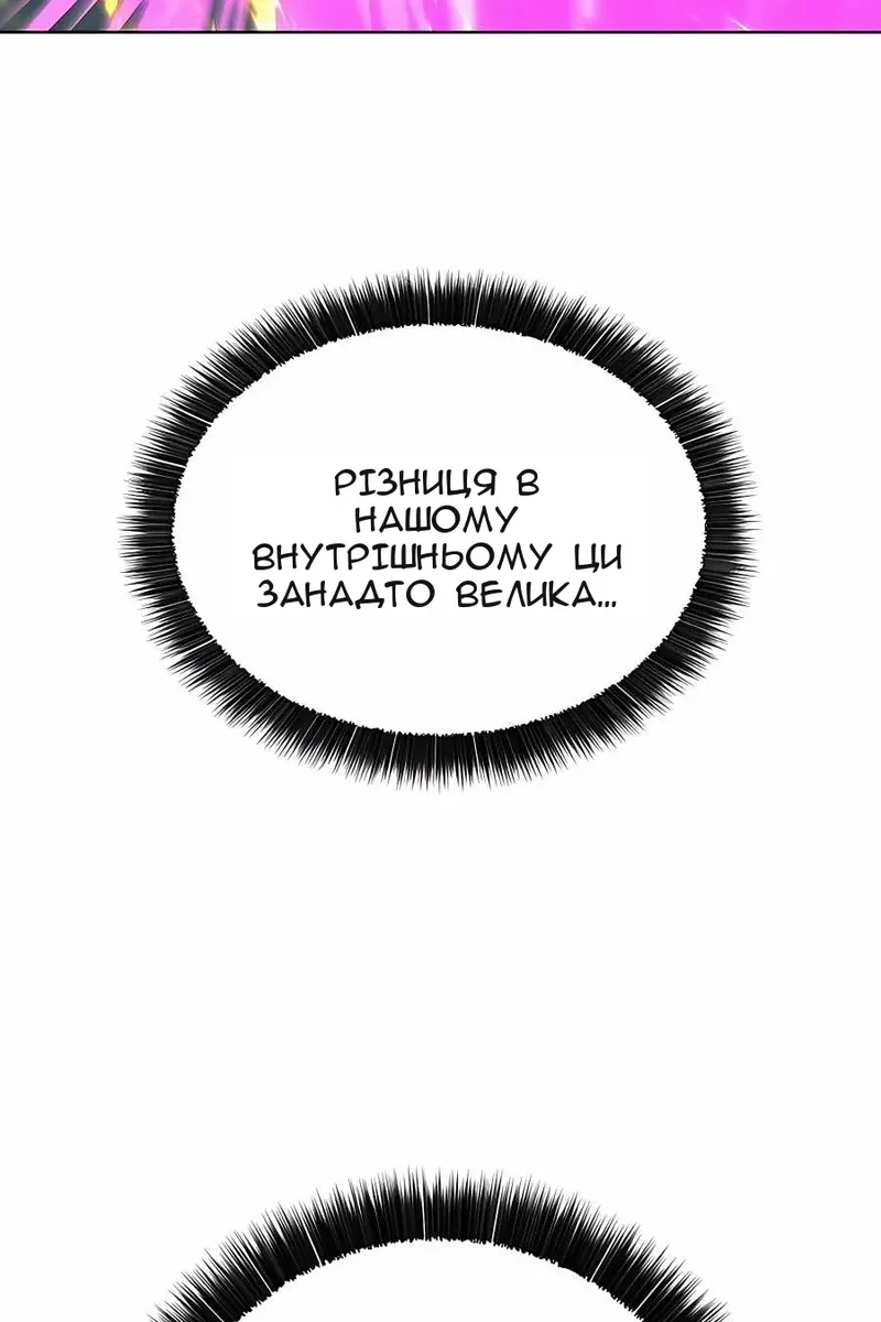 Сторінка 91