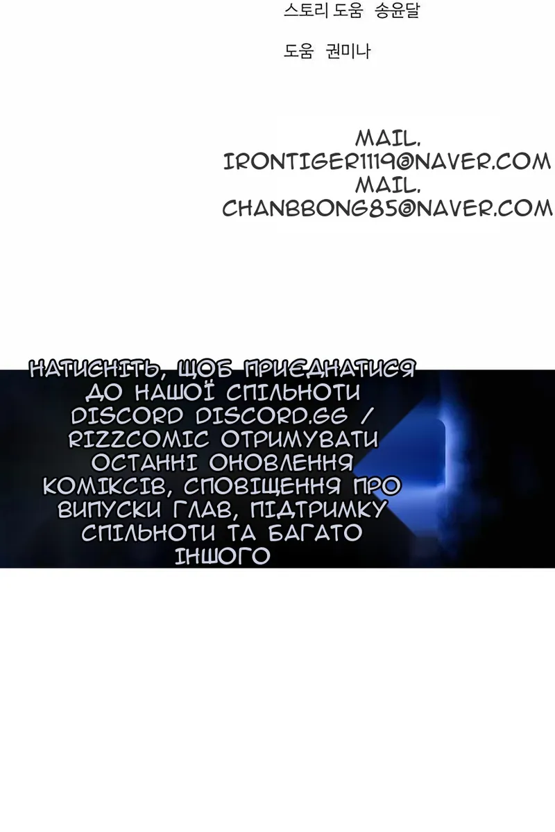 Сторінка 97