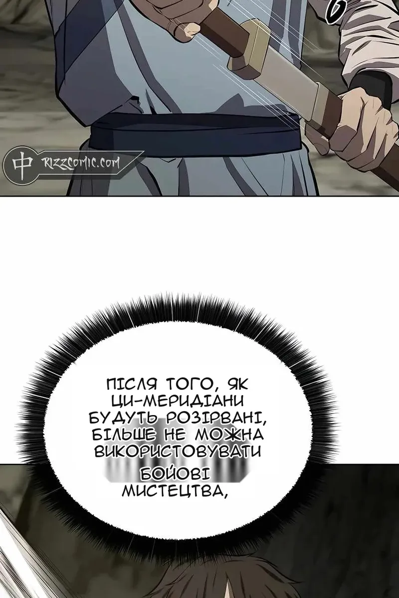 Сторінка 4