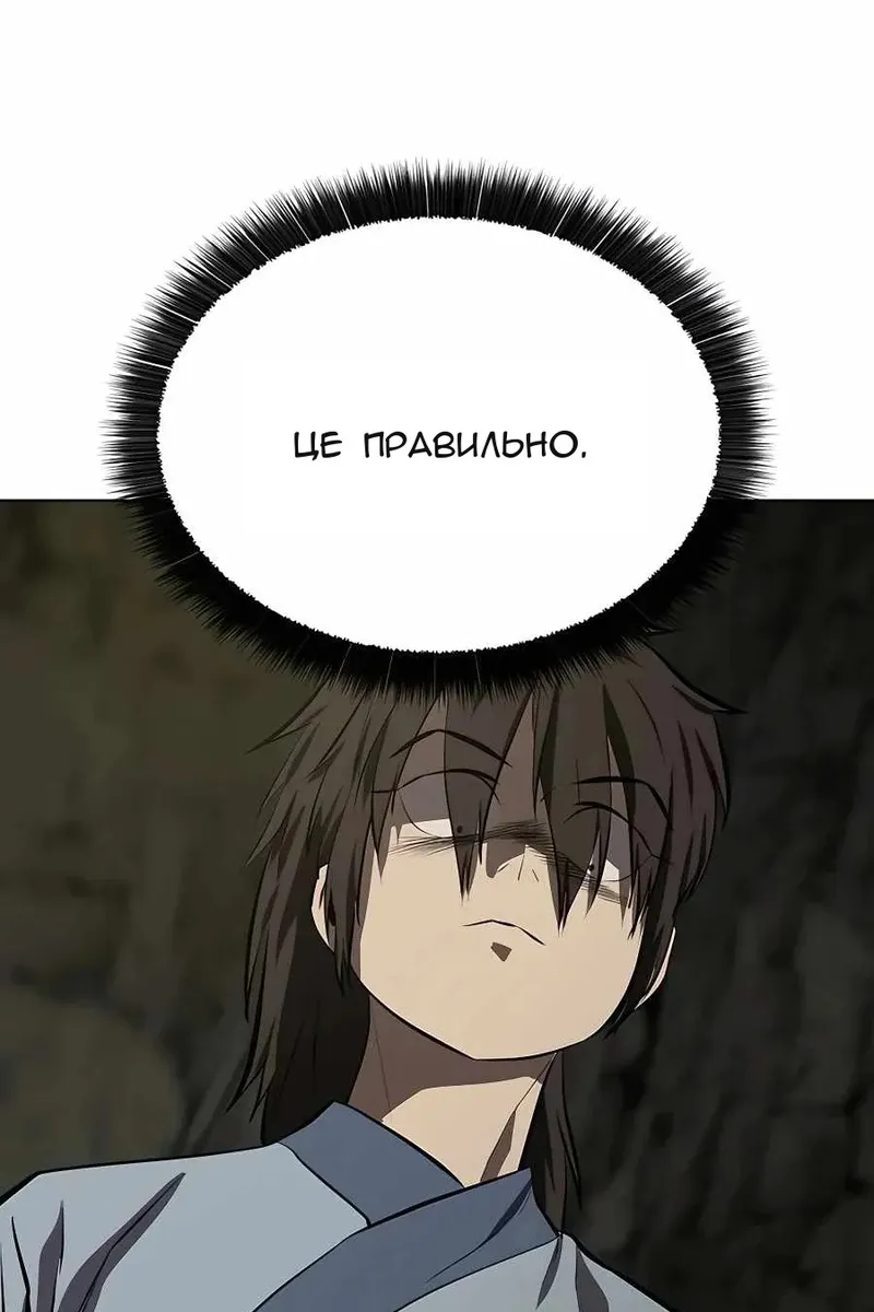 Сторінка 6
