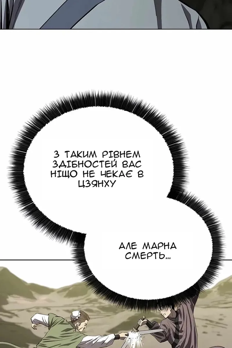 Сторінка 7