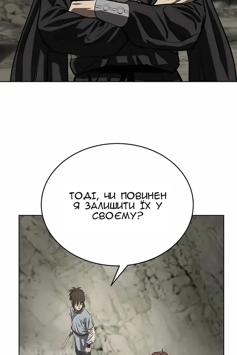 Сторінка 10