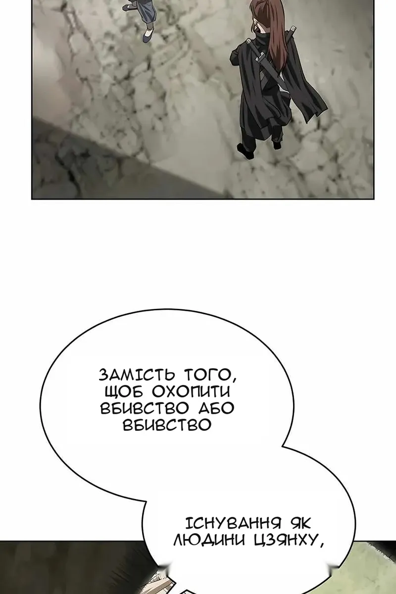 Сторінка 11