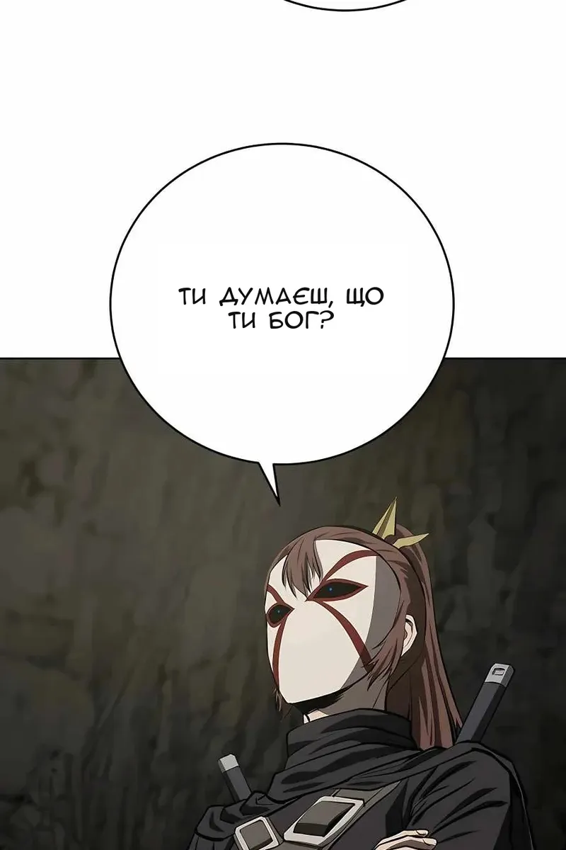 Сторінка 13