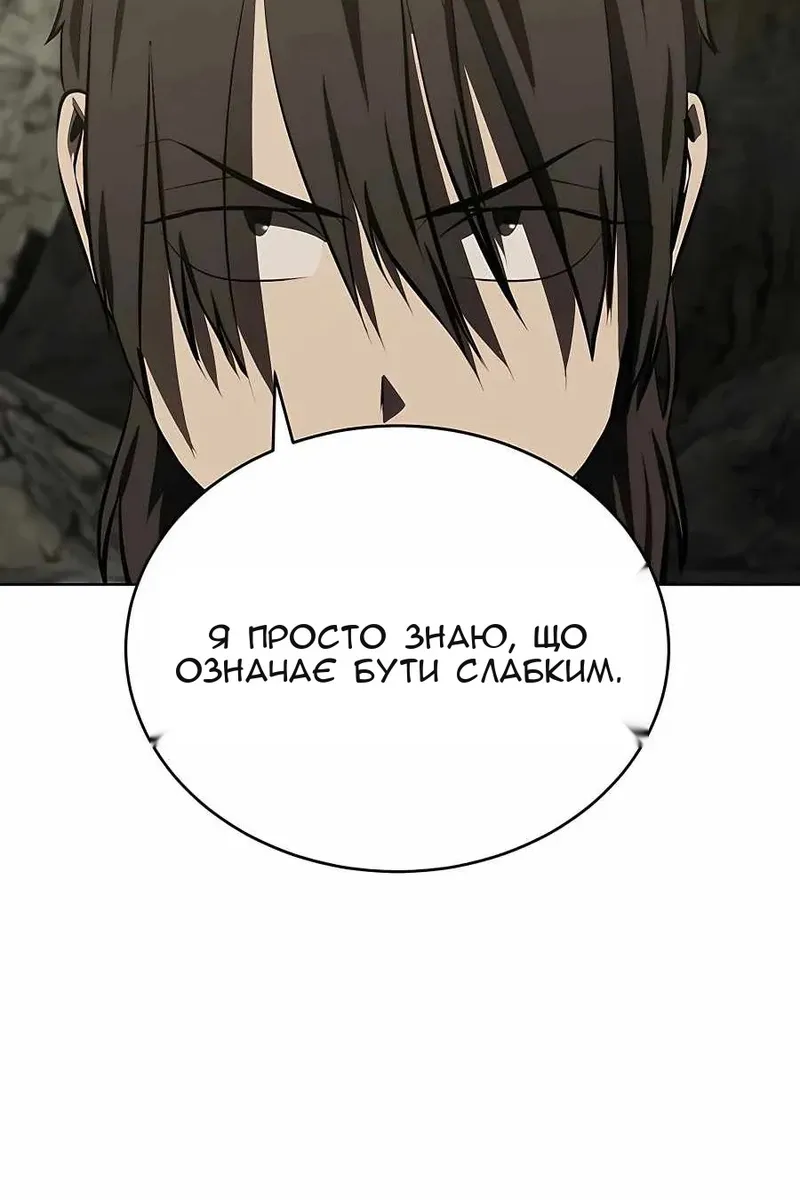 Сторінка 15